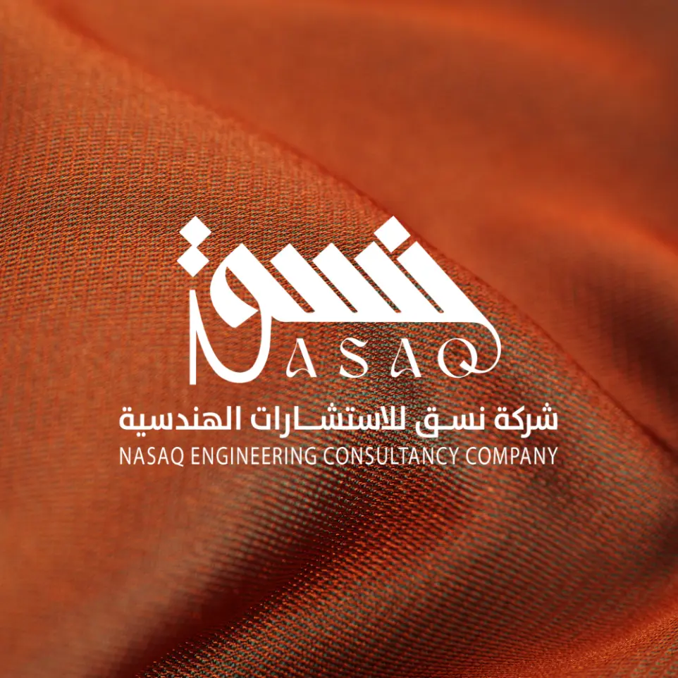 شركة استشارات هندسية في الرياض